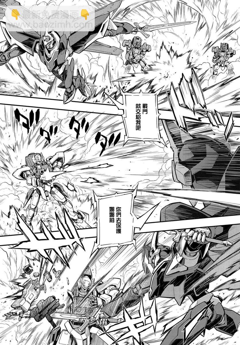 反叛的魯魯修Re - 復活6.2 - 3