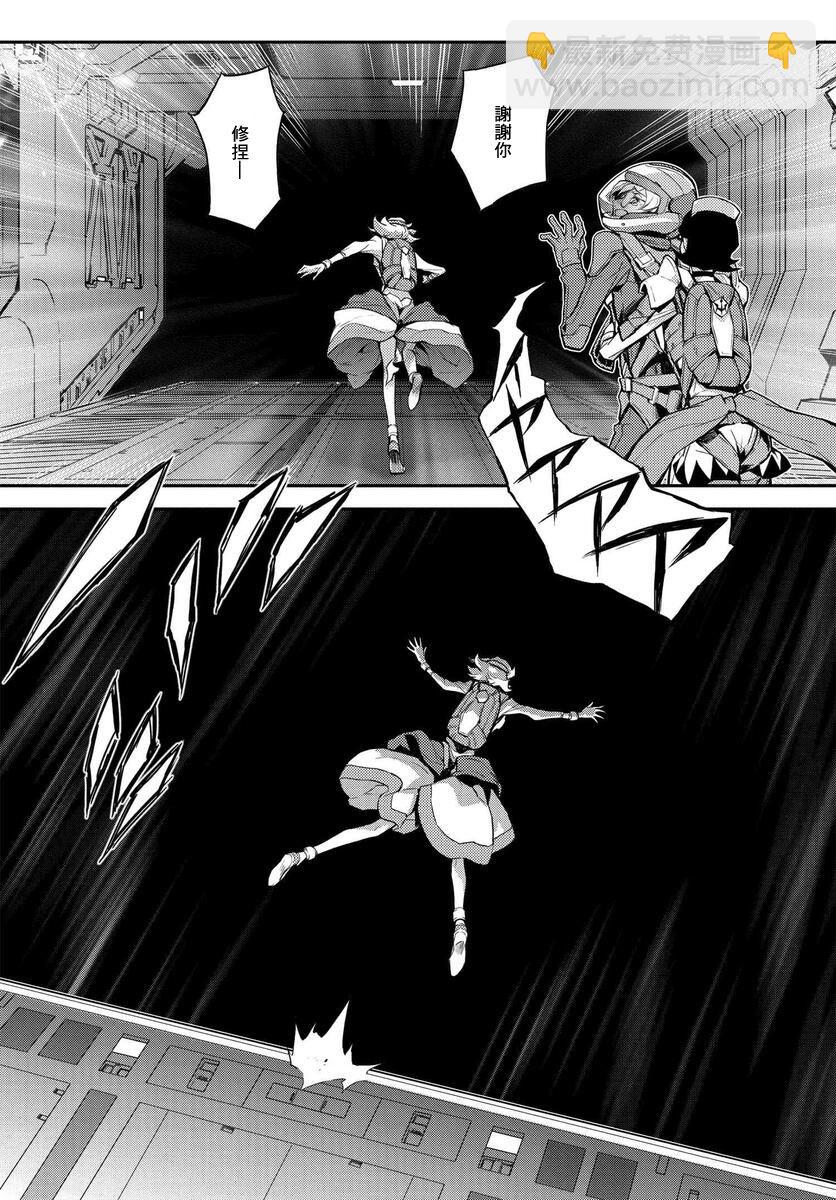 反叛的魯魯修Re - 復活7.2 - 5