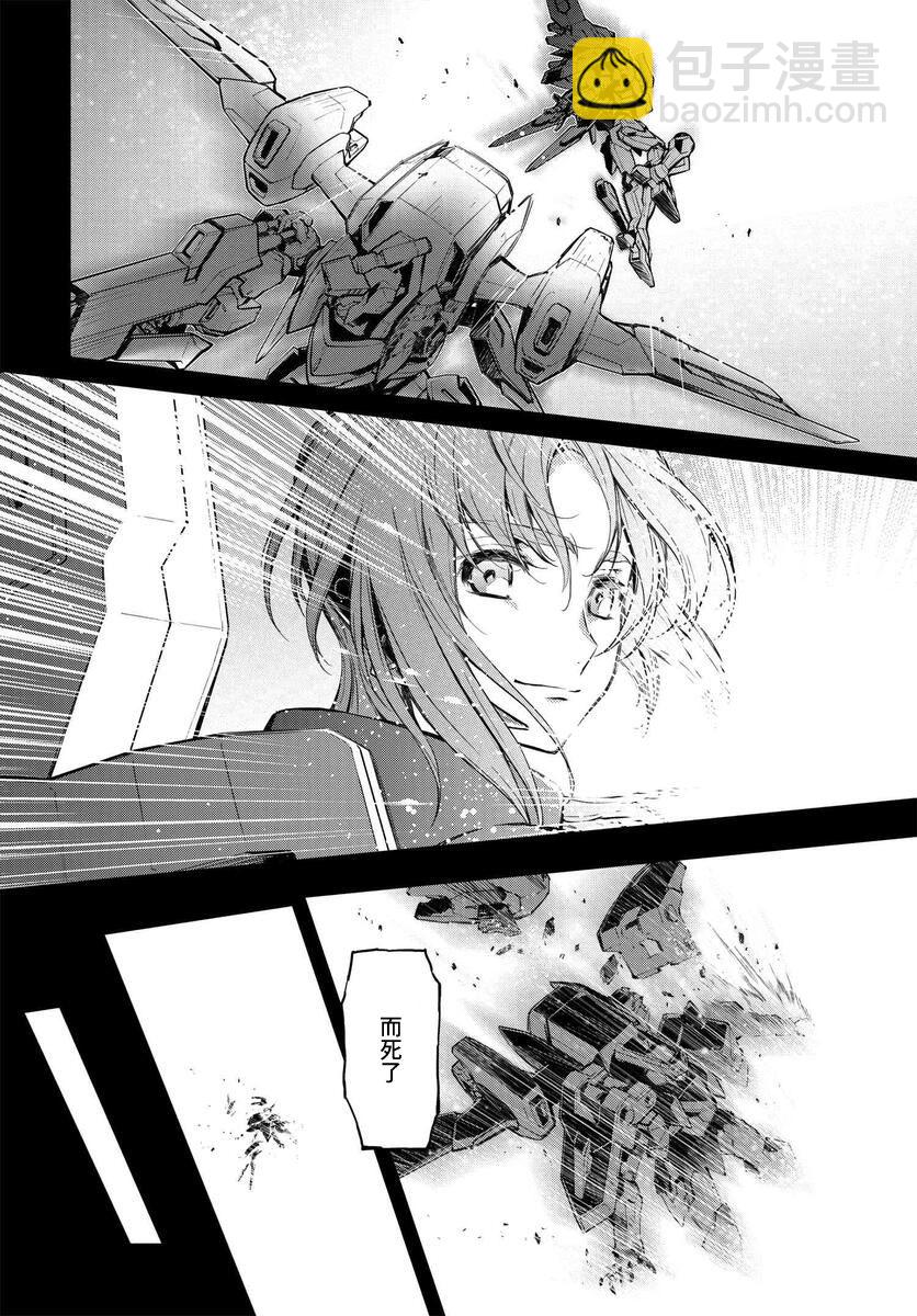 反叛的魯魯修Re - 復活7.2 - 2