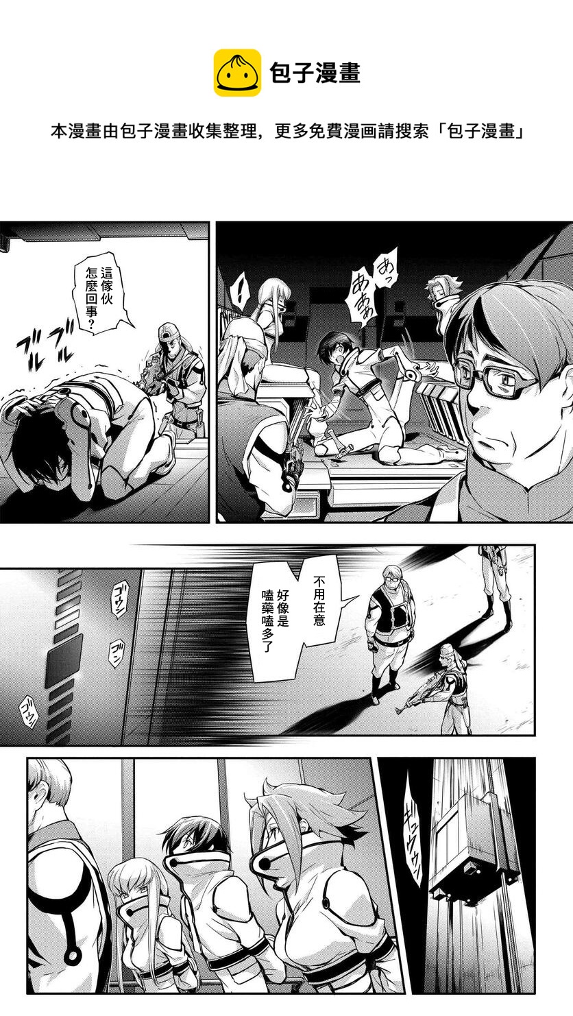 反叛的魯魯修Re - 復活10 - 3