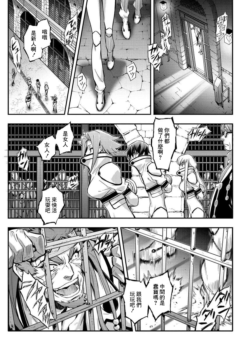 反叛的魯魯修Re - 復活10 - 4