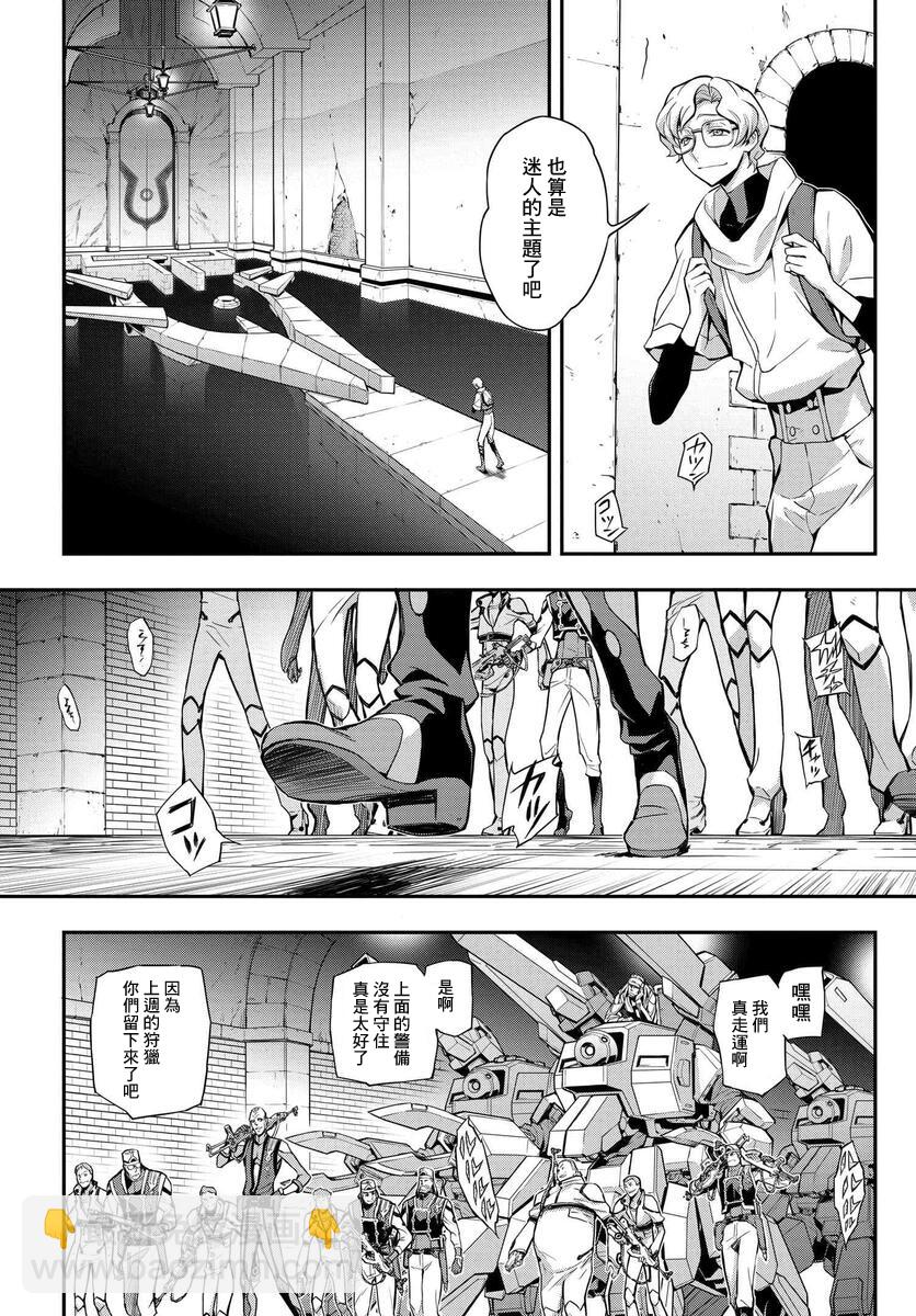 反叛的魯魯修Re - 復活11 - 3