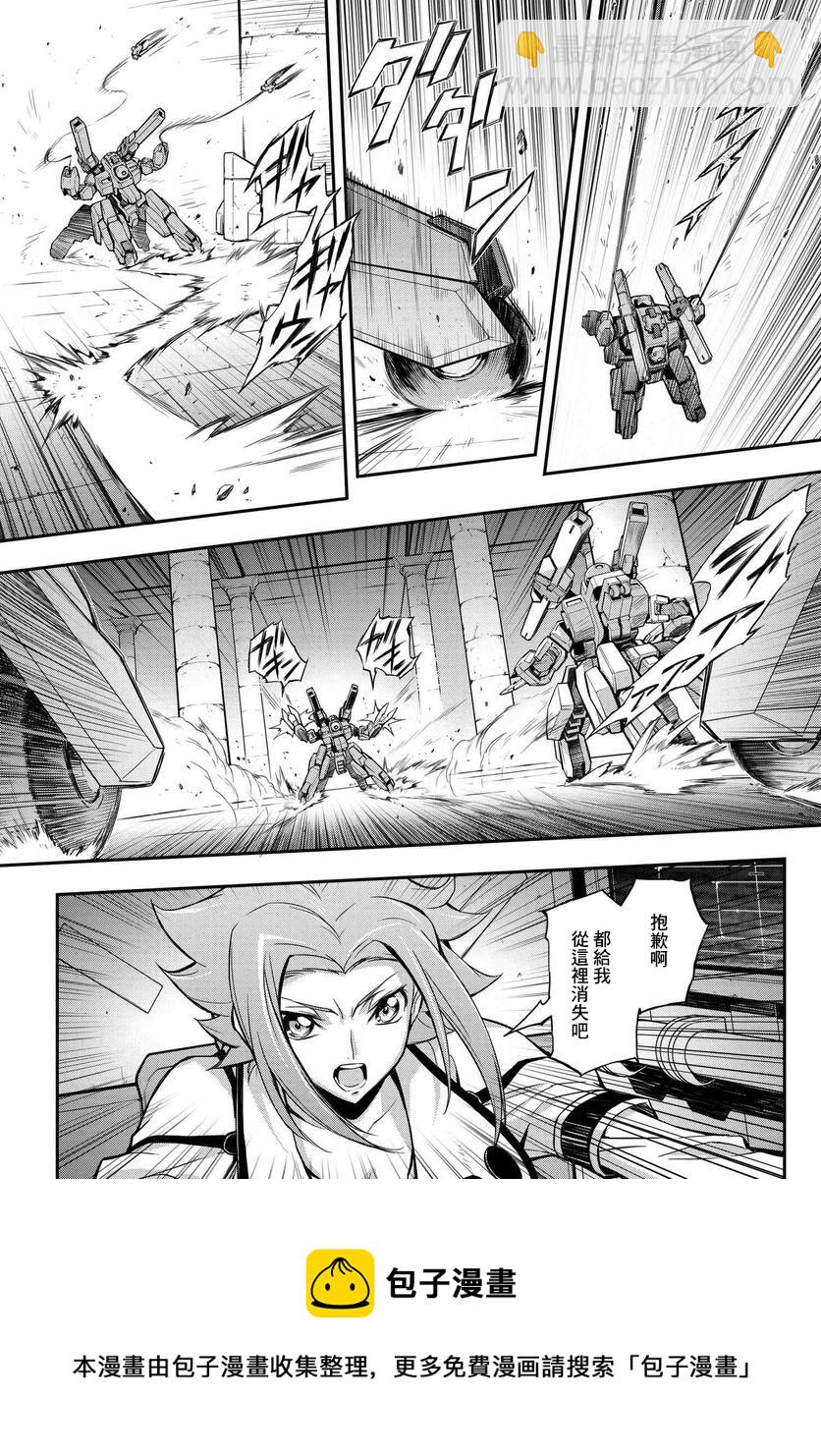 反叛的魯魯修Re - 復活11 - 3