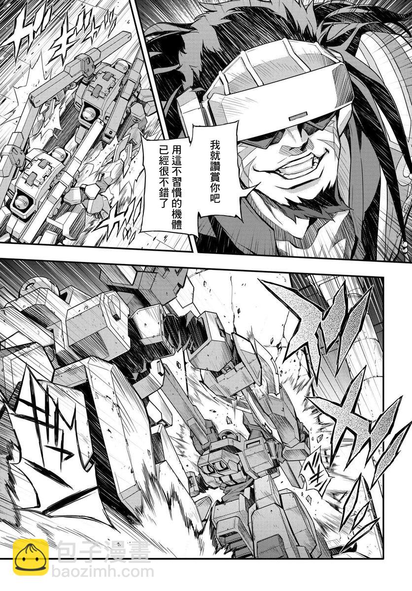 反叛的魯魯修Re - 復活11 - 2