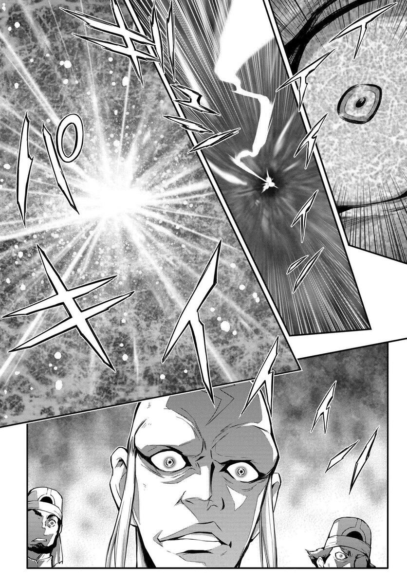 反叛的魯魯修Re - 第11.6話 - 2