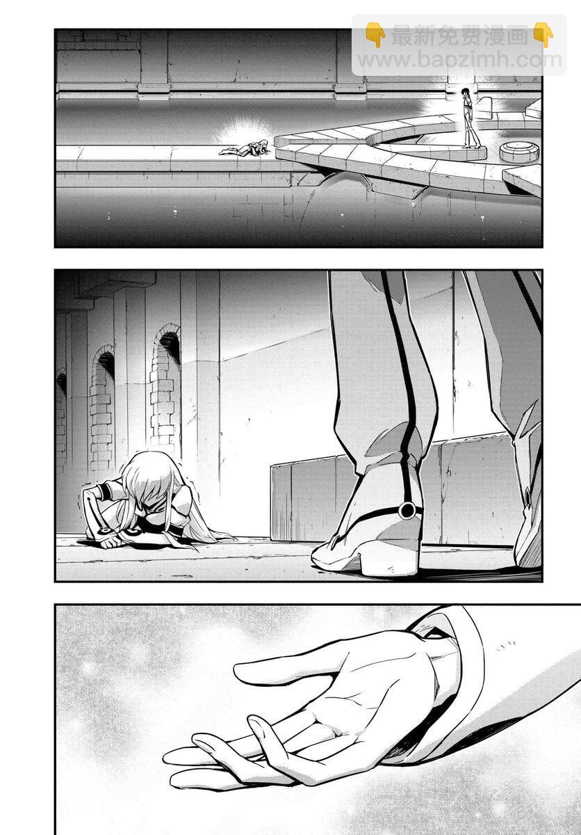 反叛的魯魯修Re - 第11.6話 - 5