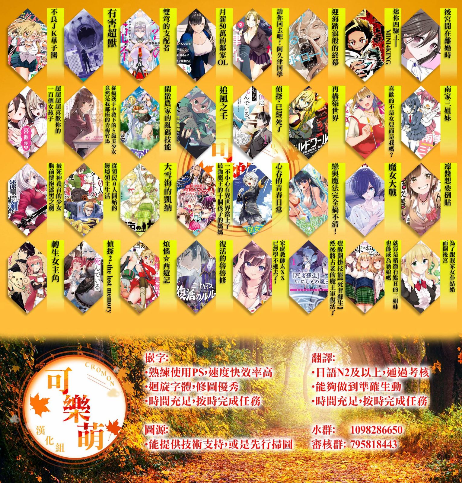 反叛的魯魯修Re - 第11.6話 - 5