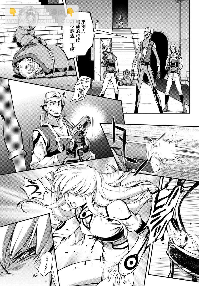 反叛的魯魯修Re - 第11.6話 - 3