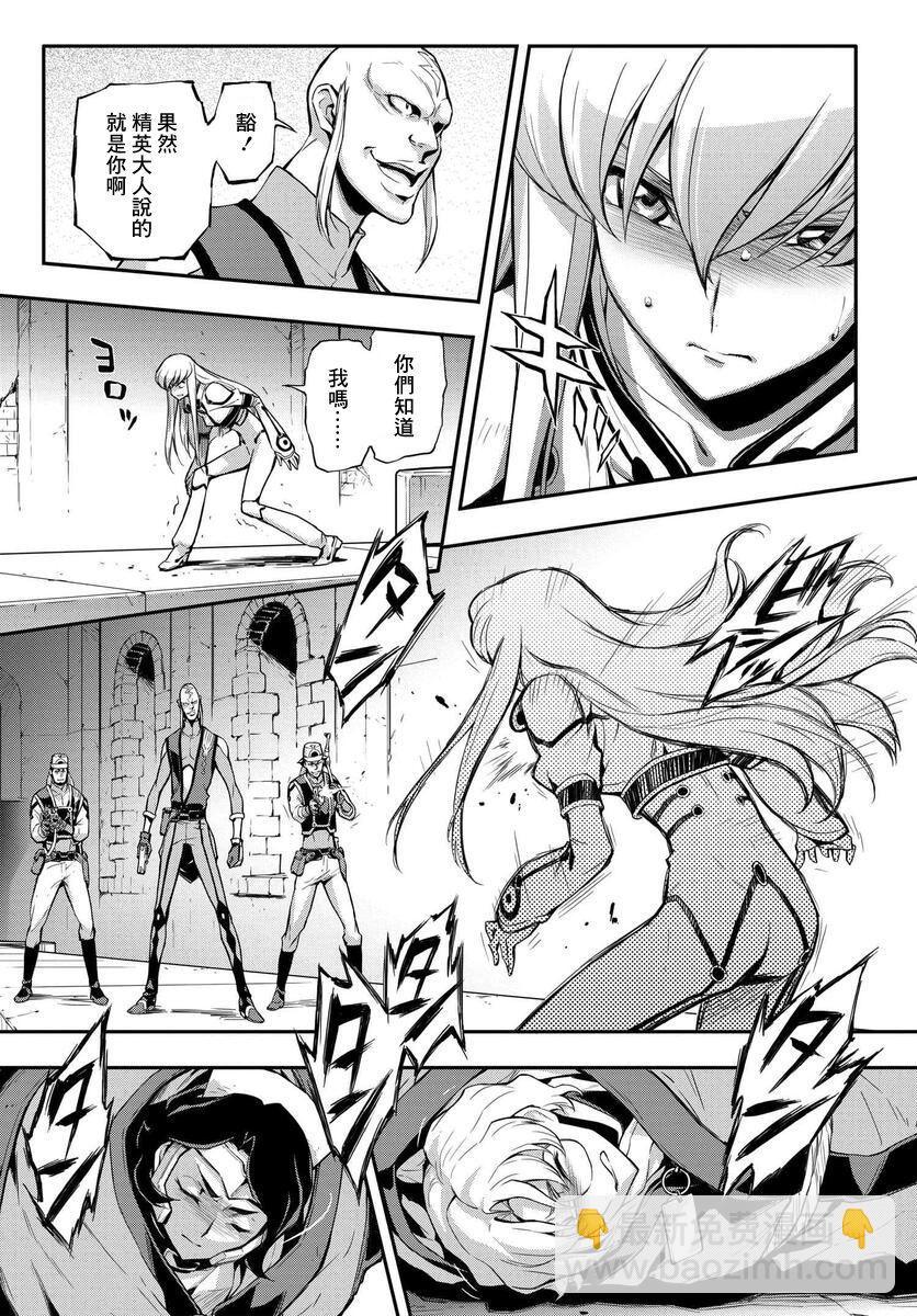 反叛的魯魯修Re - 第11.6話 - 4