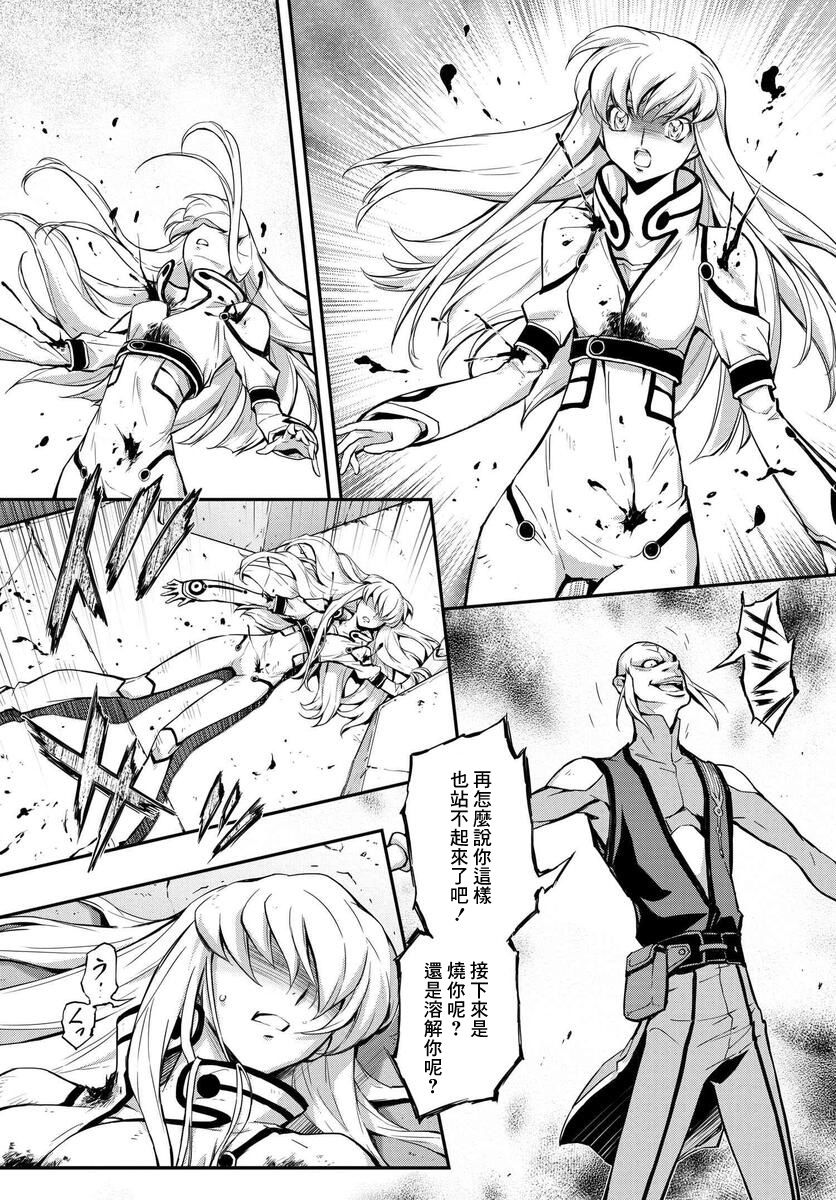 反叛的魯魯修Re - 第11.6話 - 5