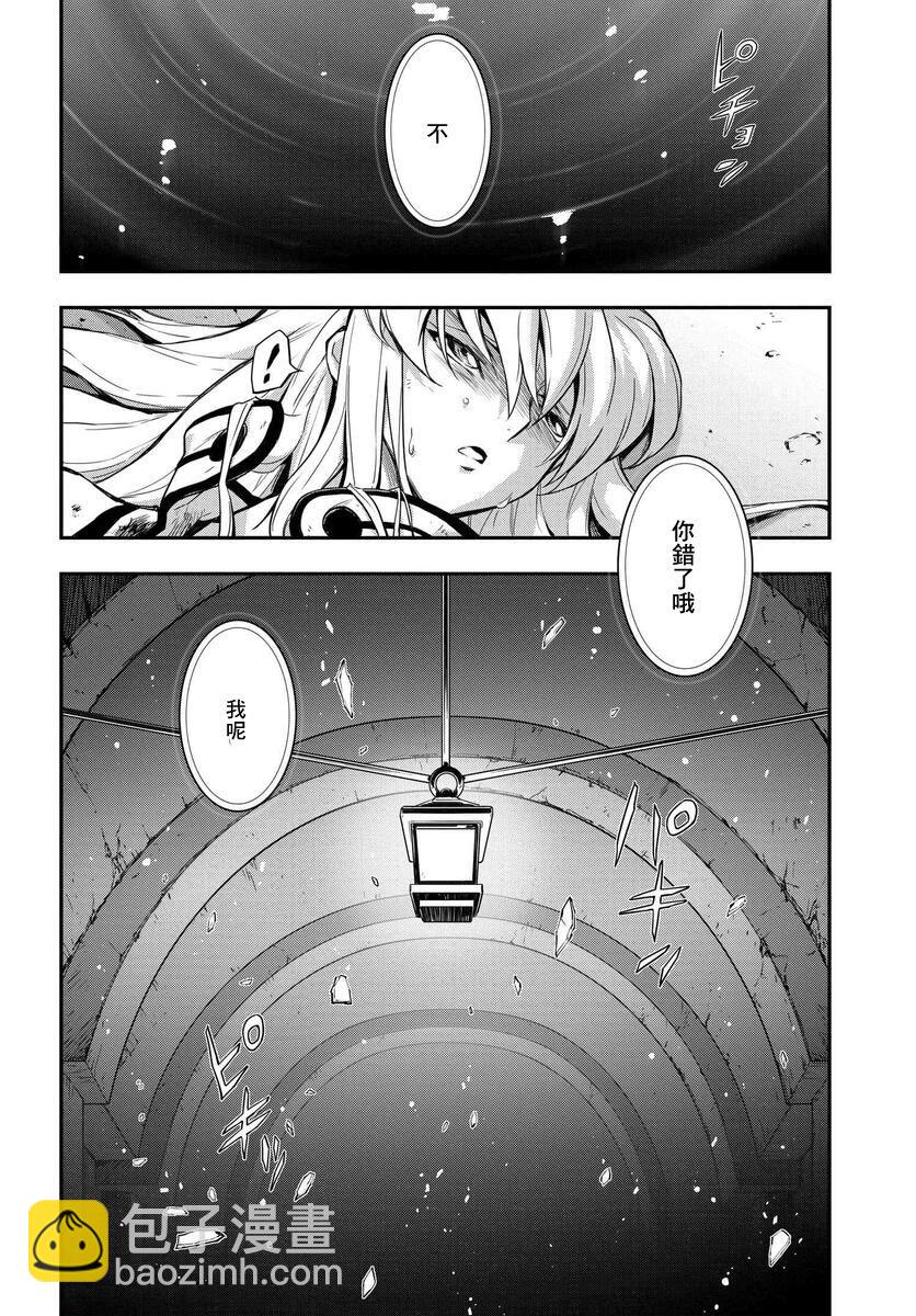 反叛的魯魯修Re - 第11.6話 - 2