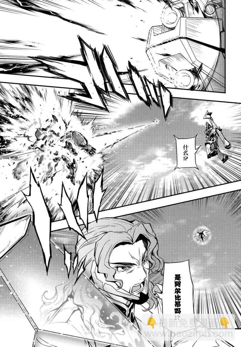 反叛的魯魯修Re - 5話 - 3