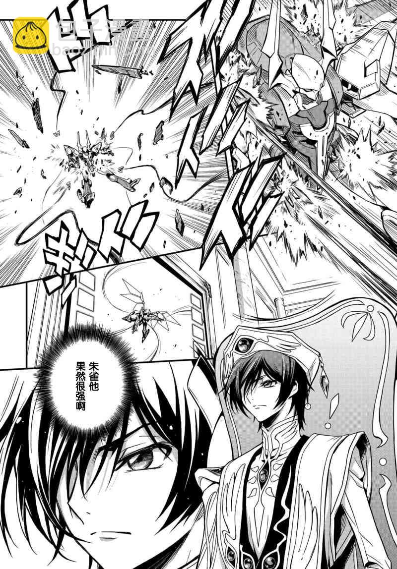 反叛的魯魯修Re - 5話 - 3