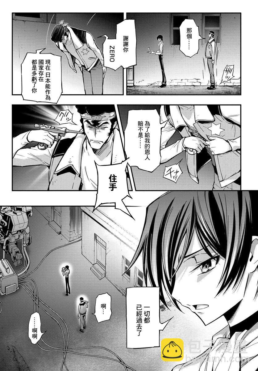 反叛的魯魯修Re - 復活15 - 3