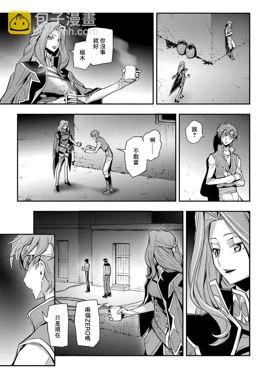 反叛的魯魯修Re - 復活15 - 4