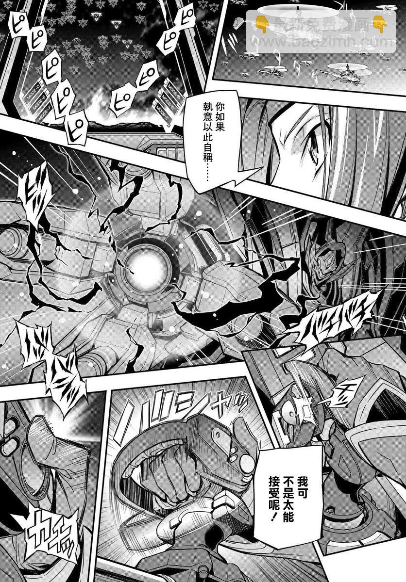 反叛的魯魯修Re - 復活16.5 - 1