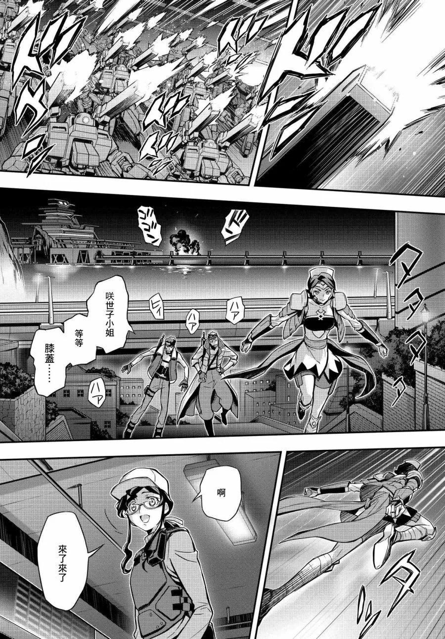 反叛的魯魯修Re - 復活17.5 - 1