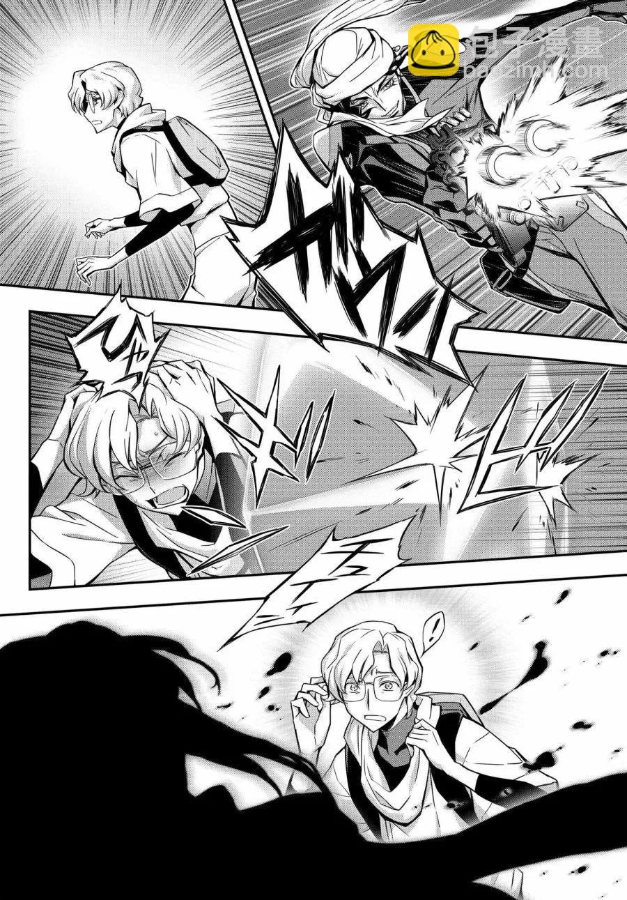 反叛的魯魯修Re - 復活17.5 - 6