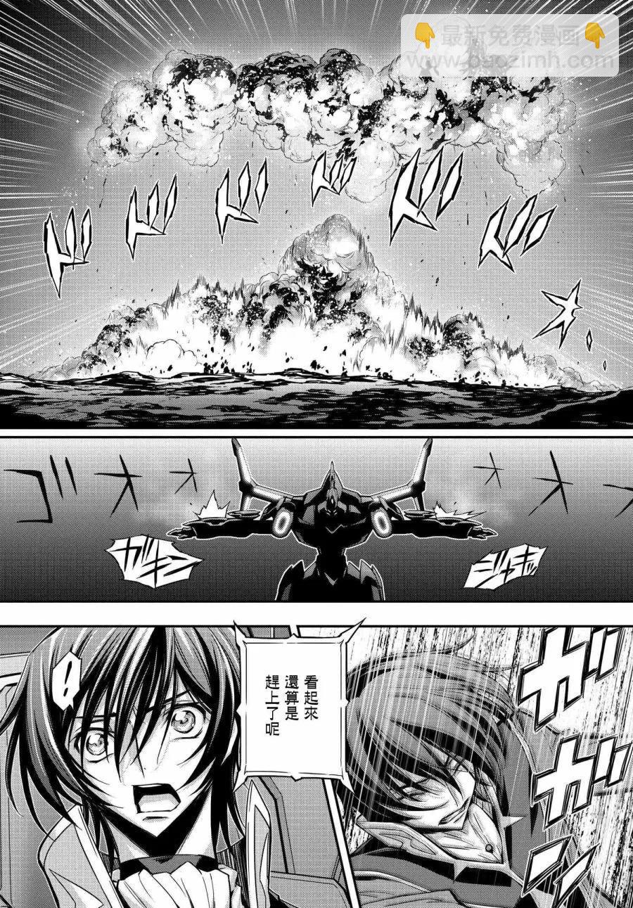 反叛的魯魯修Re - 復活17.5 - 6