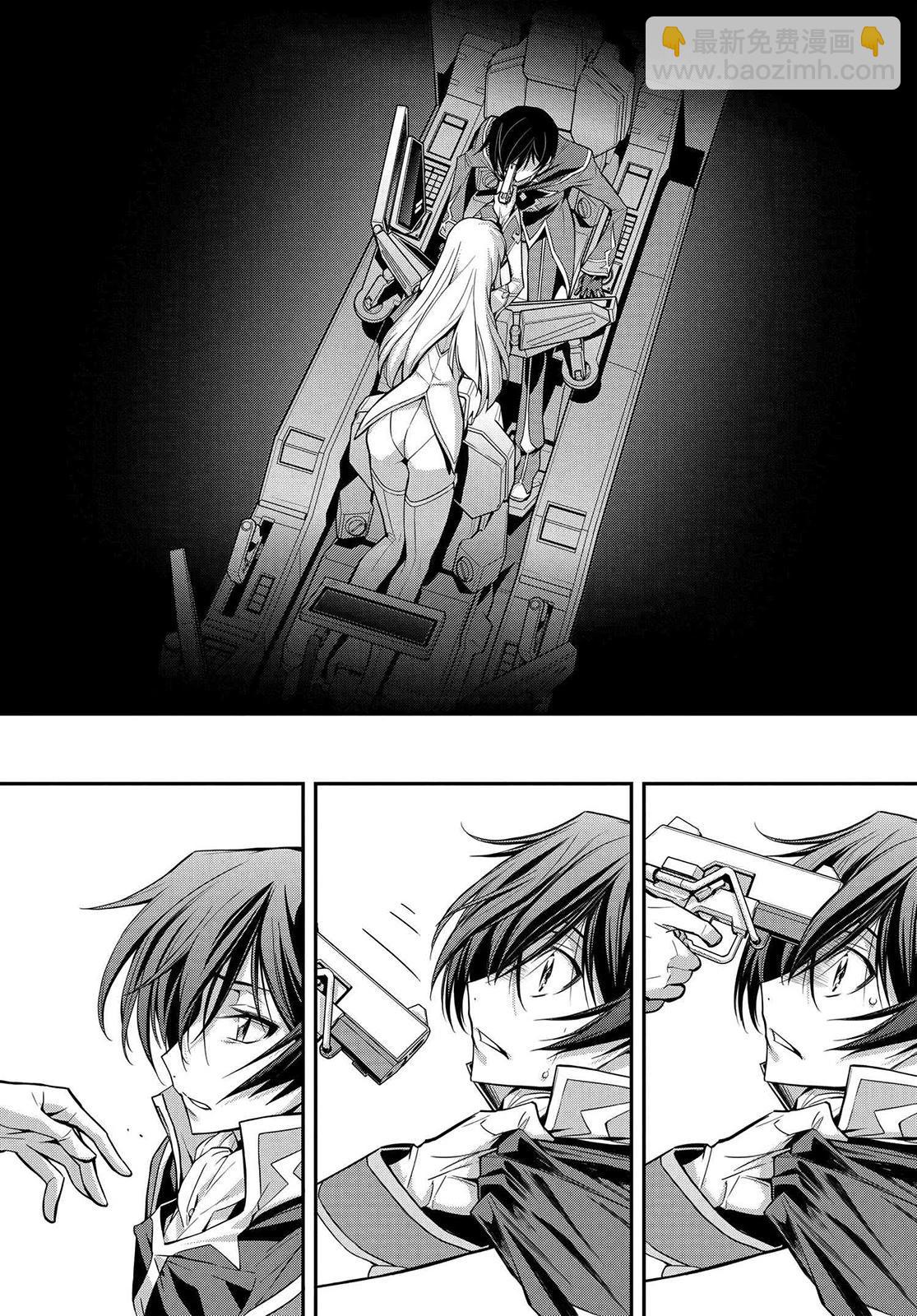 反叛的魯魯修Re - 復活18.5 - 4