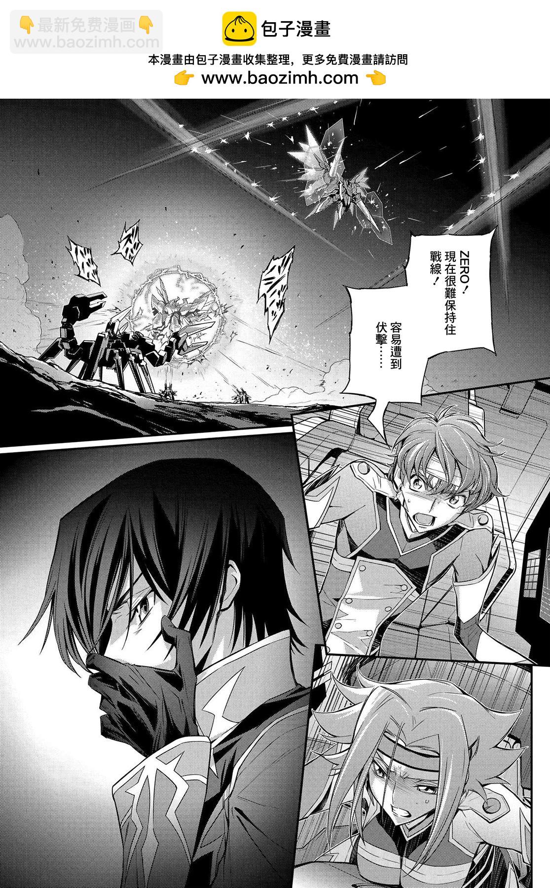 反叛的魯魯修Re - 復活18.5 - 2