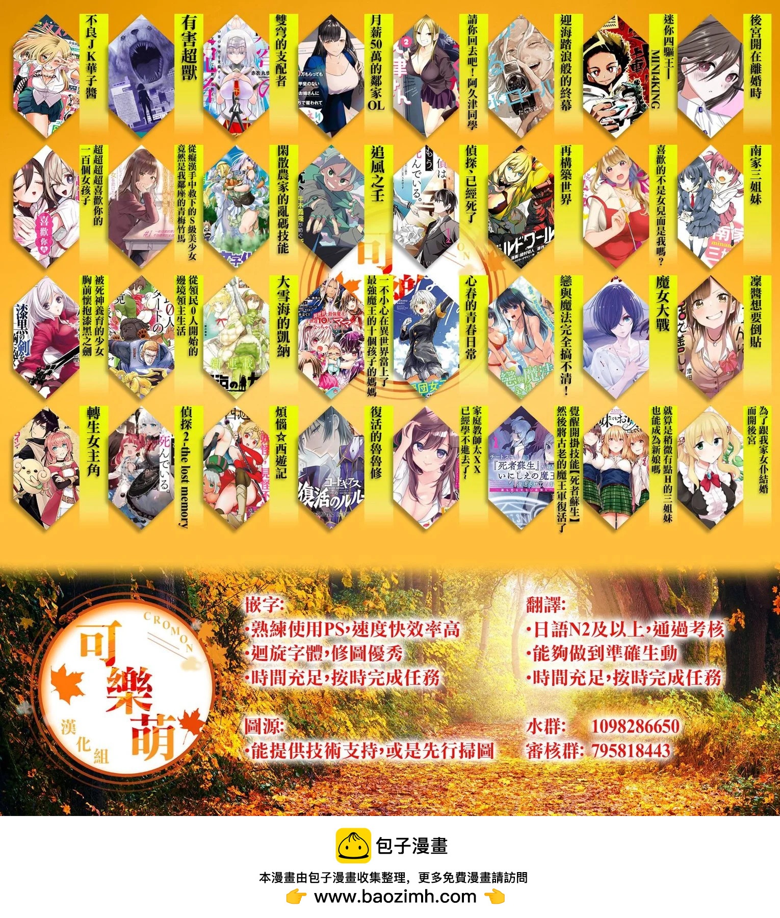 反叛的魯魯修Re - 復活18.5 - 1