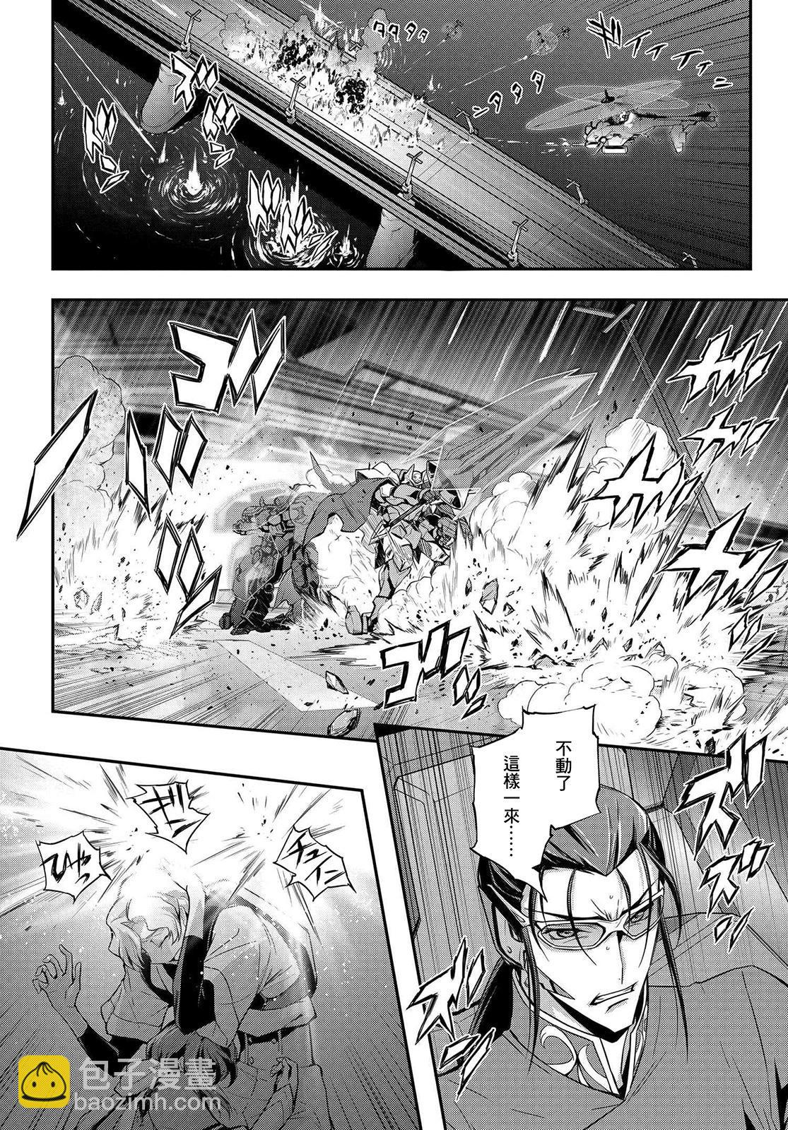 反叛的魯魯修Re - 復活18.5 - 5