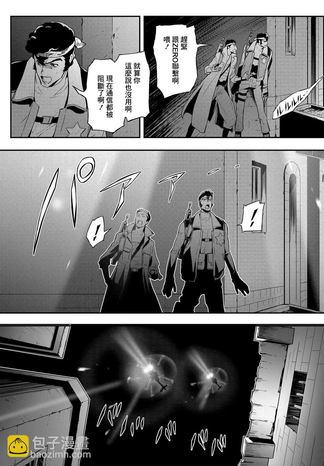 反叛的魯魯修Re - 復活18.5 - 1