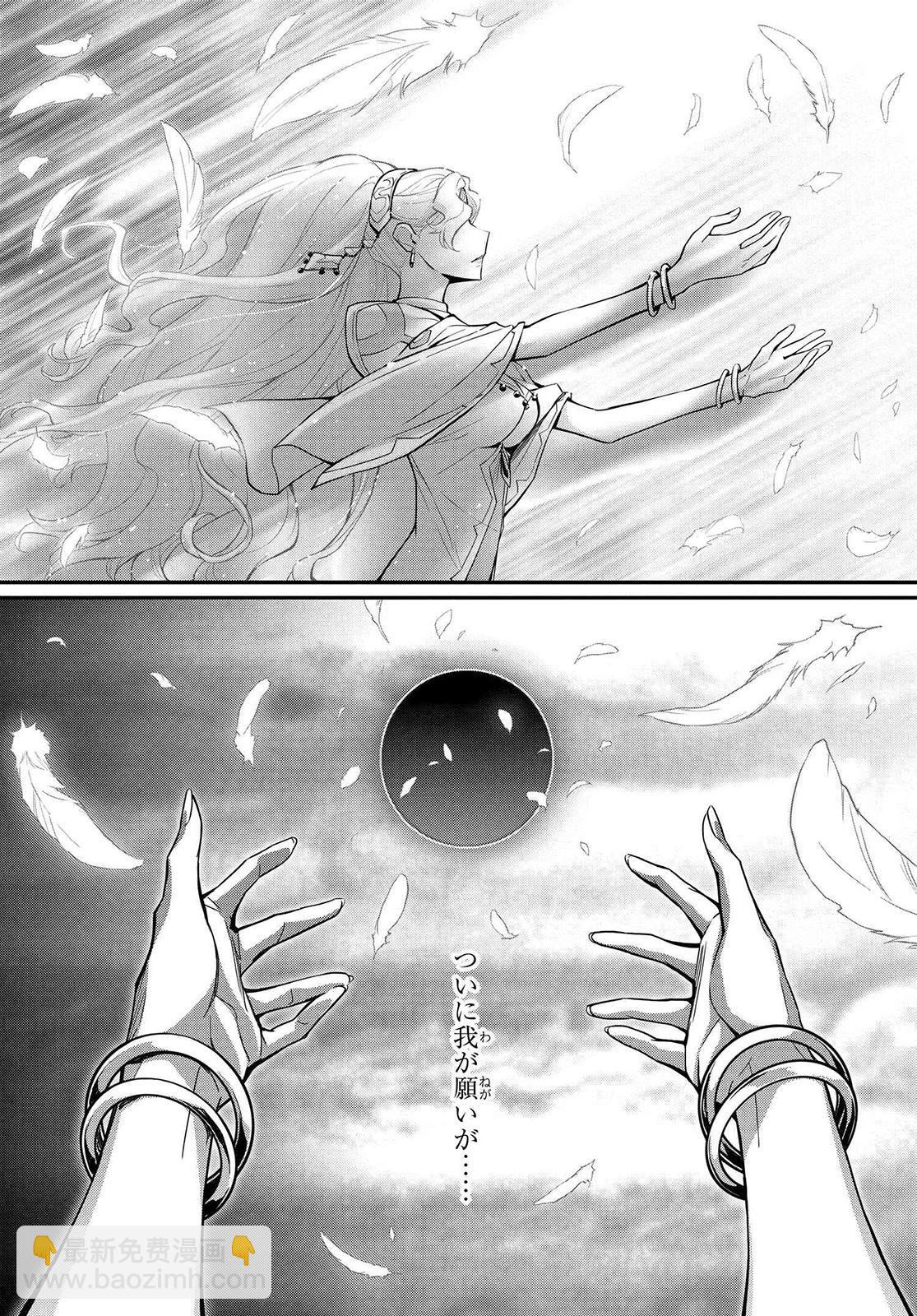 反叛的魯魯修Re - 復活19.5 - 7