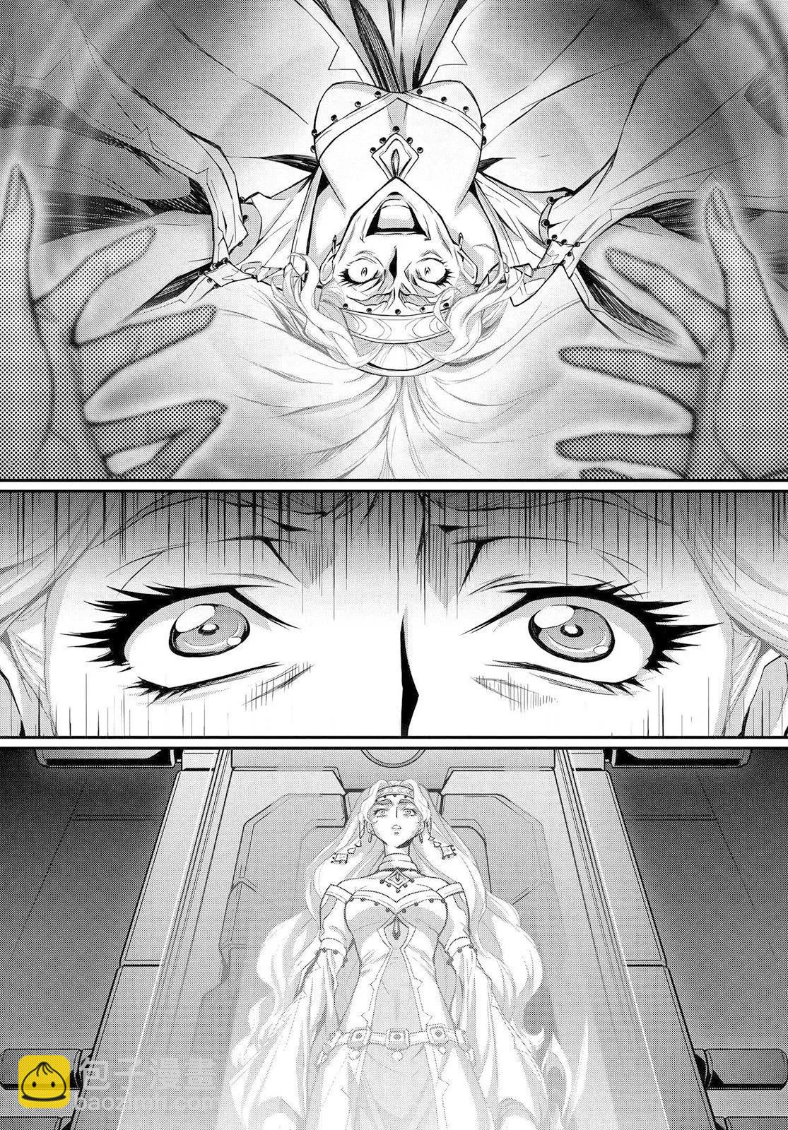 反叛的魯魯修Re - 復活19.5 - 1