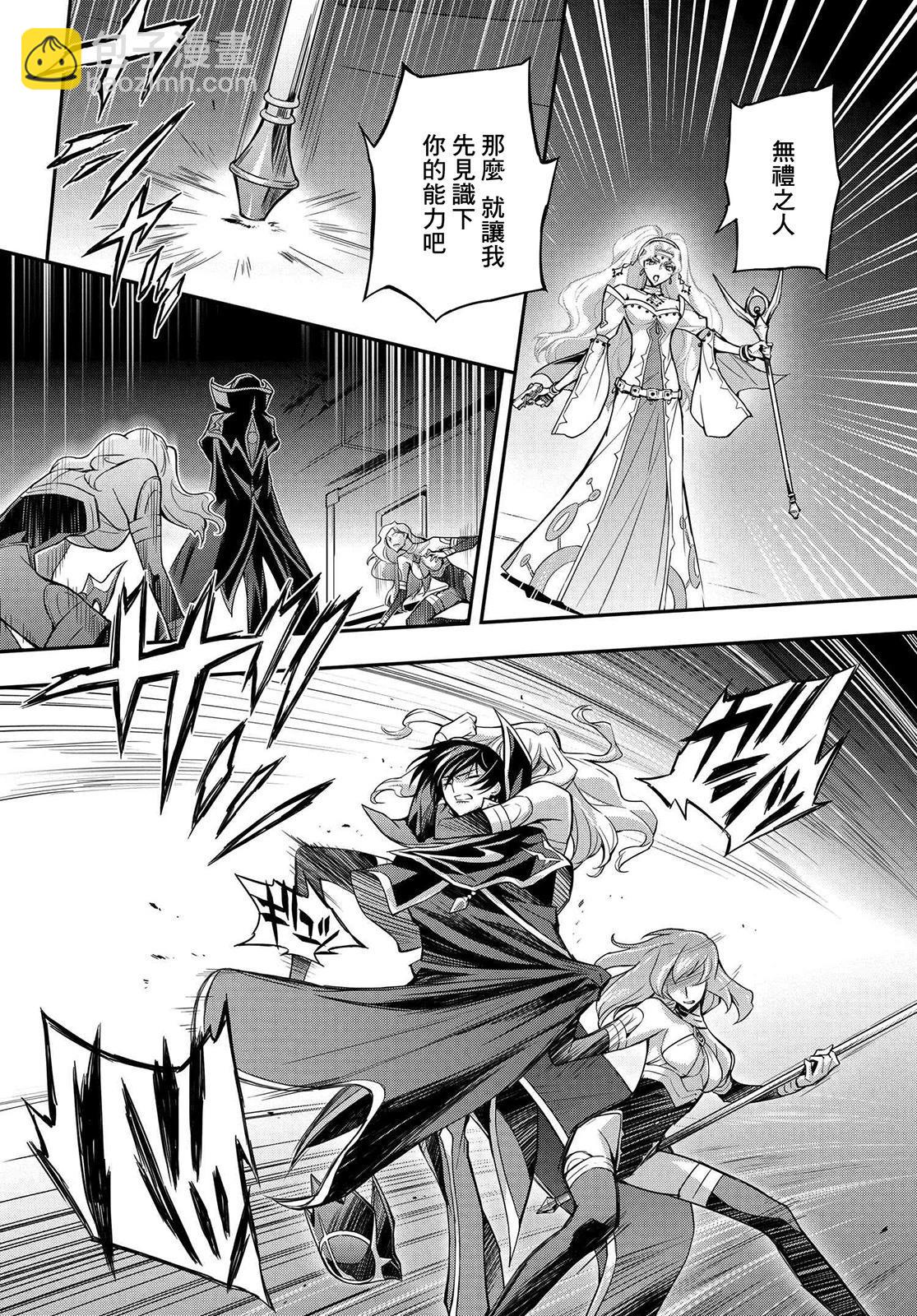 反叛的魯魯修Re - 復活19.5 - 1