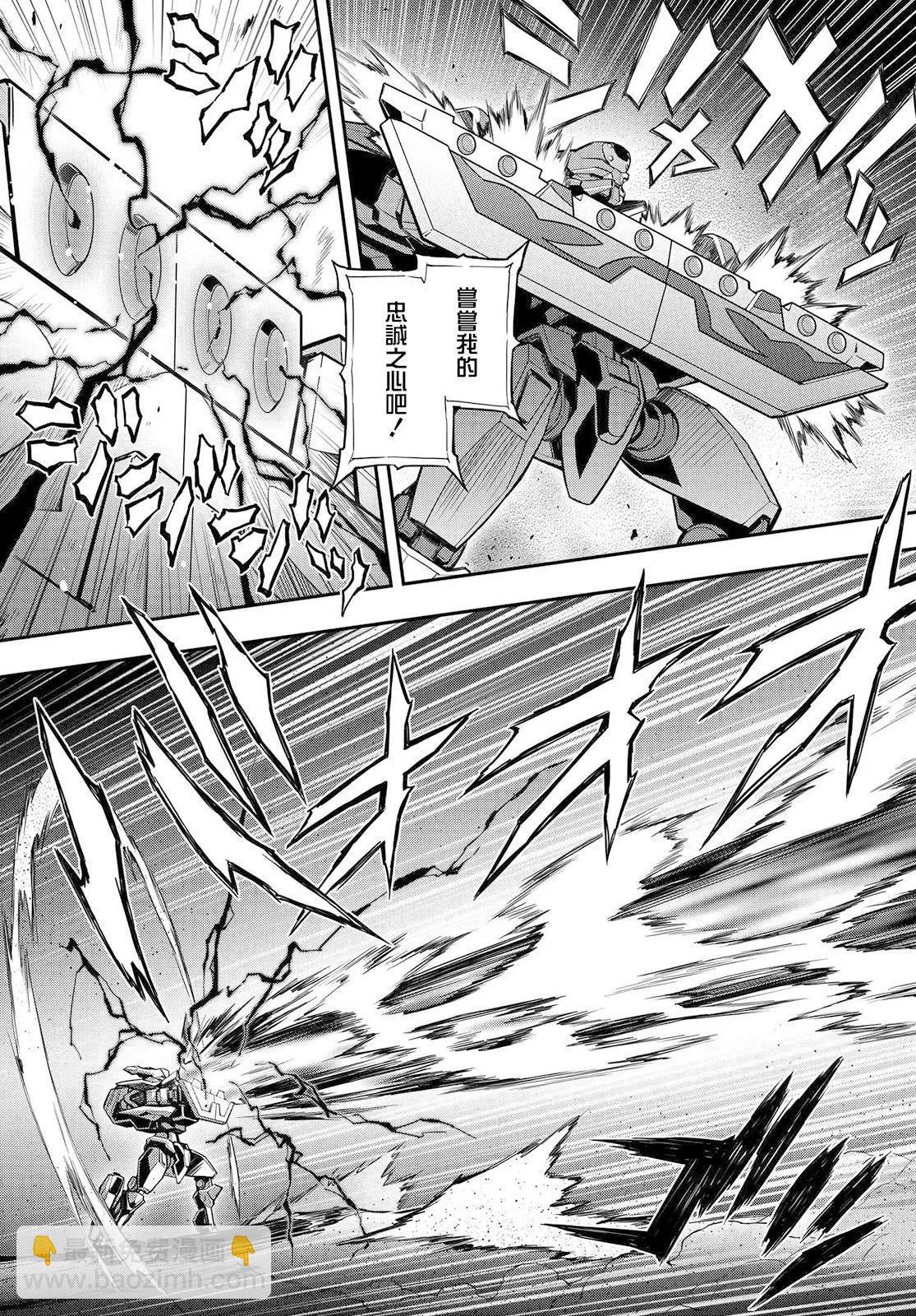 反叛的魯魯修Re - 復活19.5 - 1