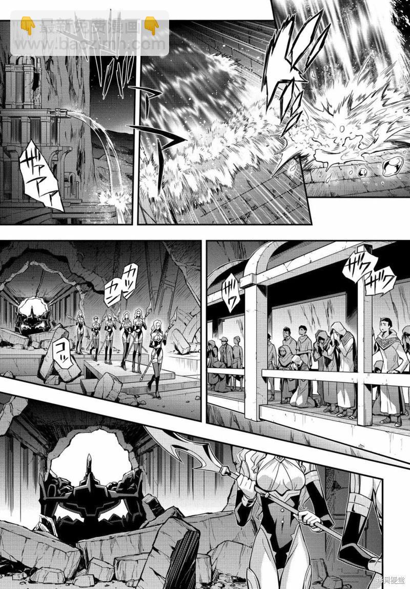 反叛的魯魯修Re - 復活20.5 - 3