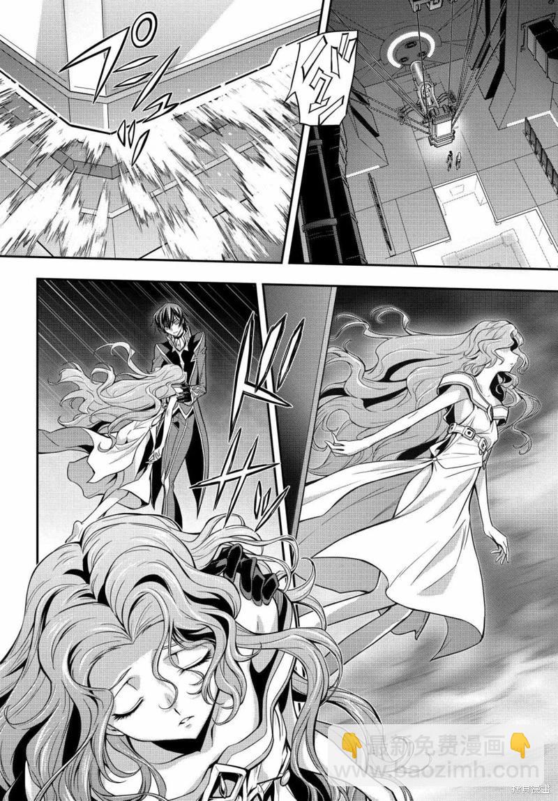 反叛的魯魯修Re - 復活20.5 - 1