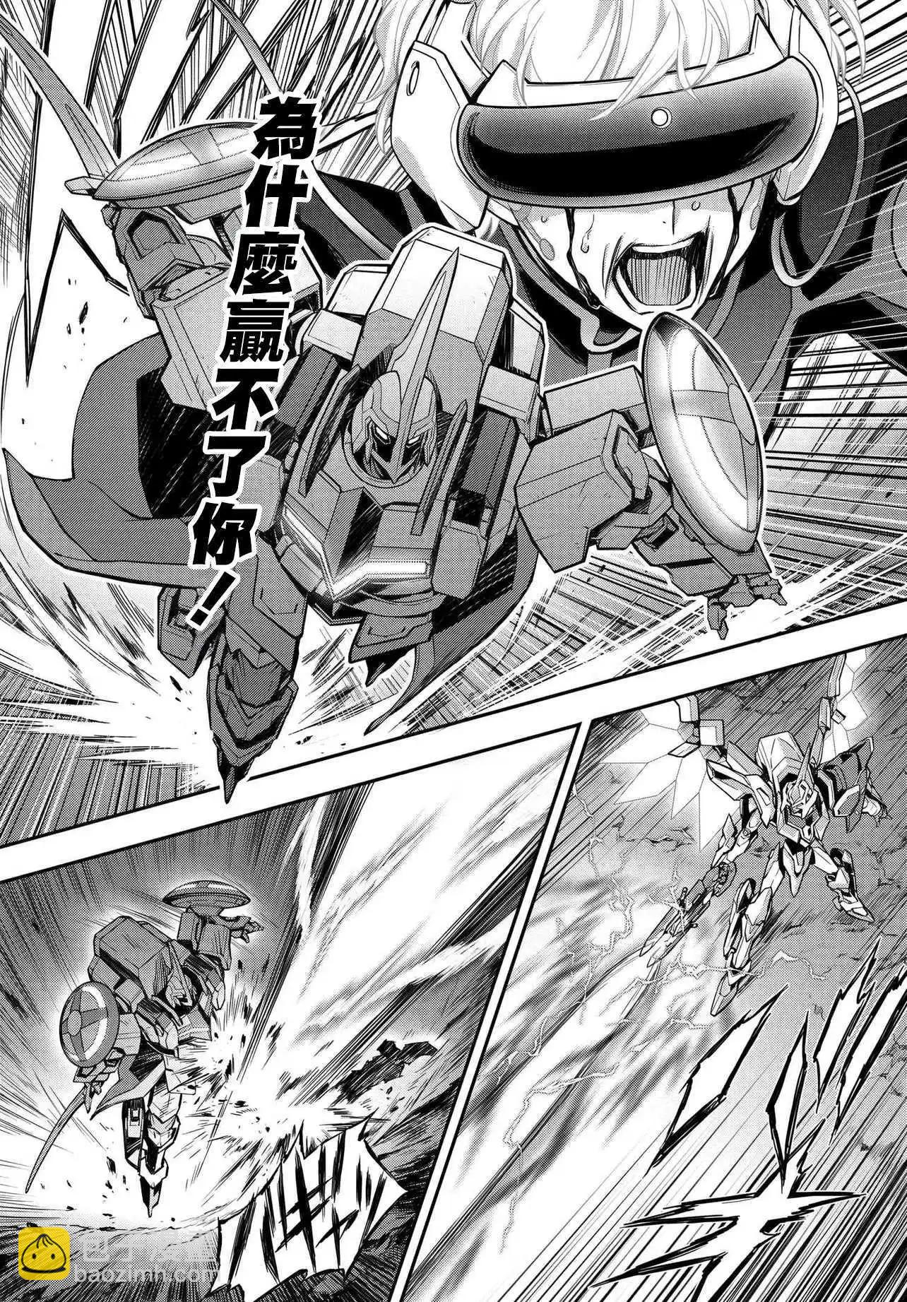 反叛的魯魯修Re - 復活21.5 - 3