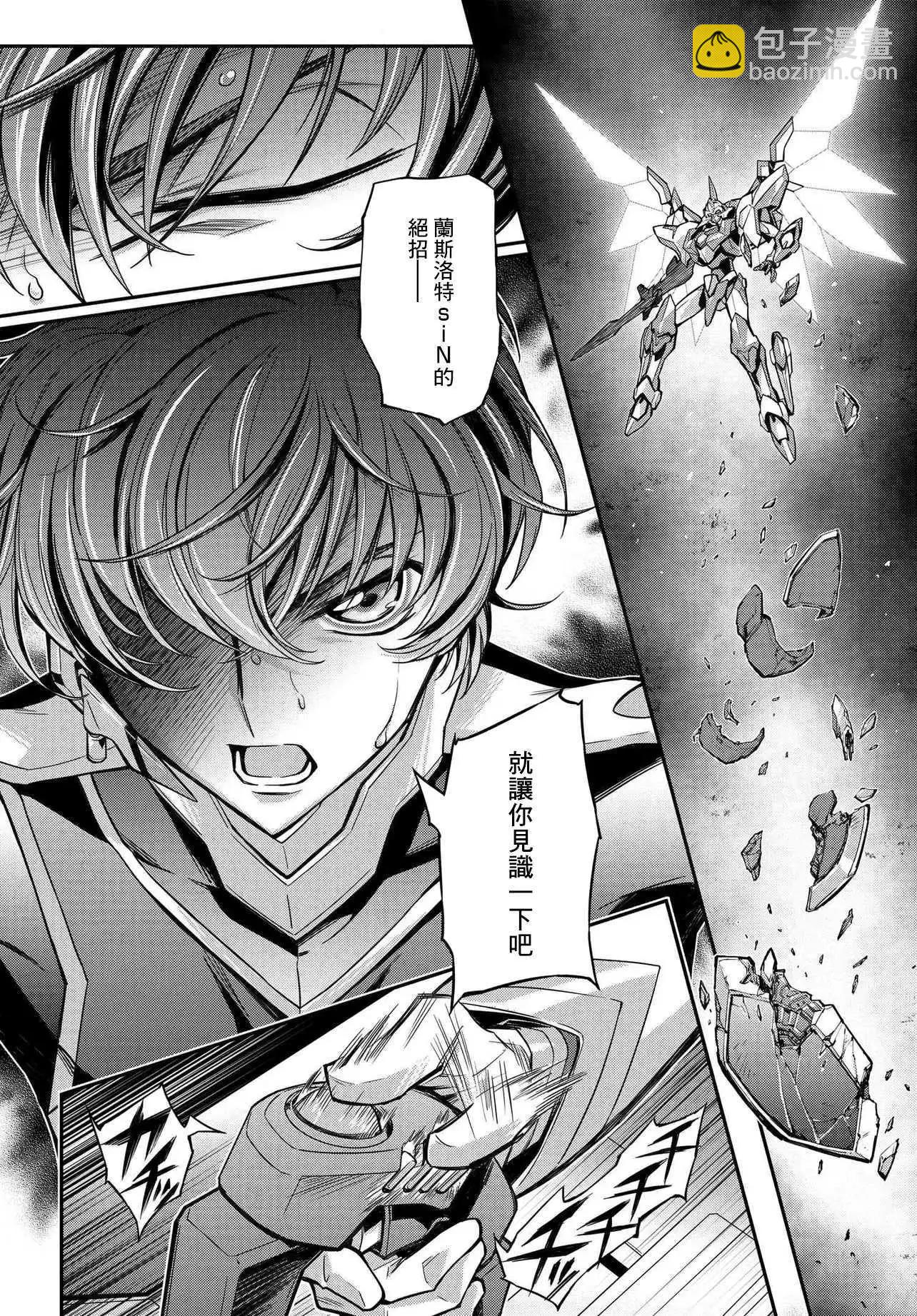 反叛的魯魯修Re - 復活21.5 - 3