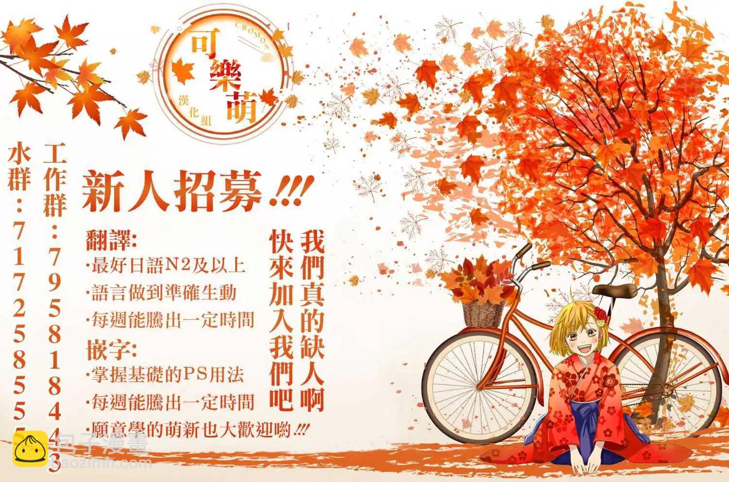 反叛的魯魯修Re - 復活21.5 - 5