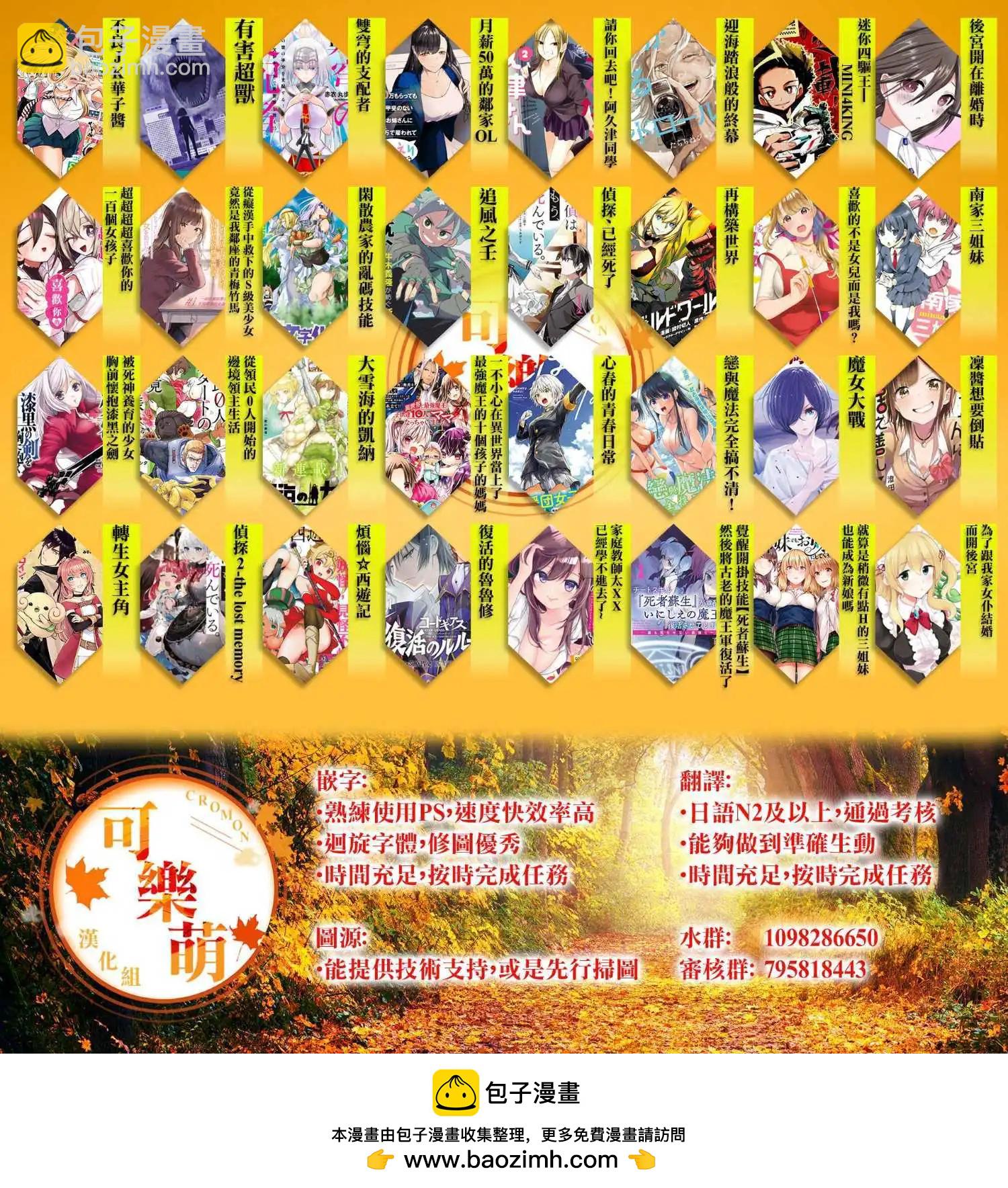 反叛的魯魯修Re - 復活21.5 - 1