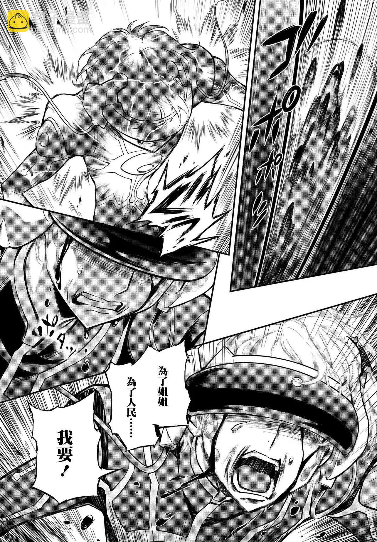 反叛的魯魯修Re - 復活21.5 - 1