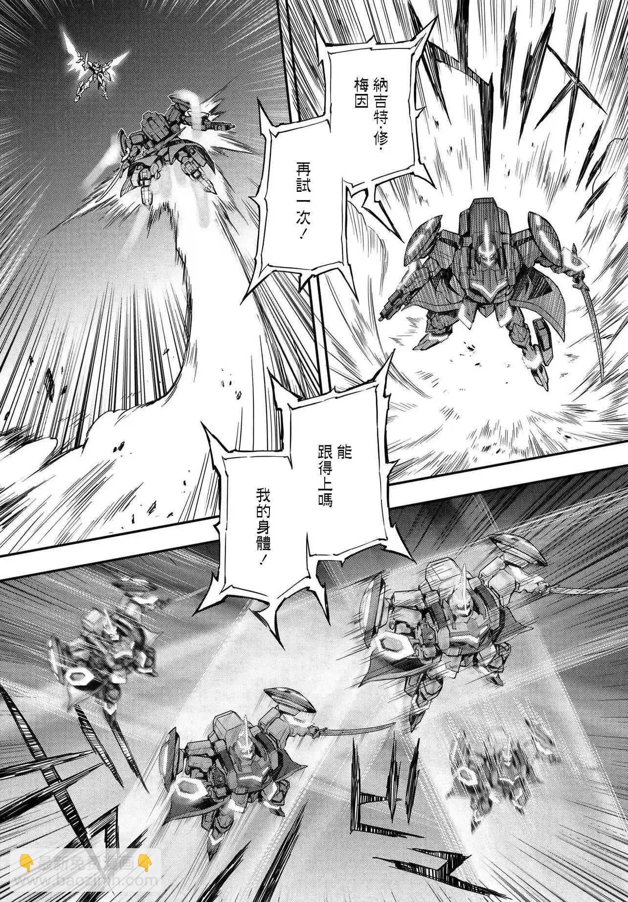 反叛的魯魯修Re - 復活21.5 - 2