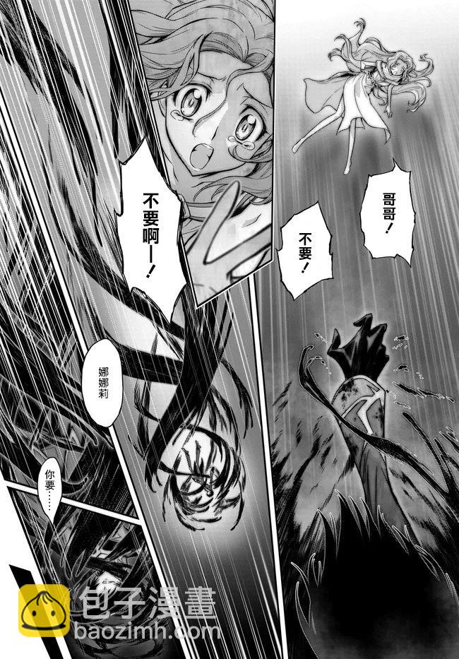 反叛的魯魯修Re - 復活22 - 5