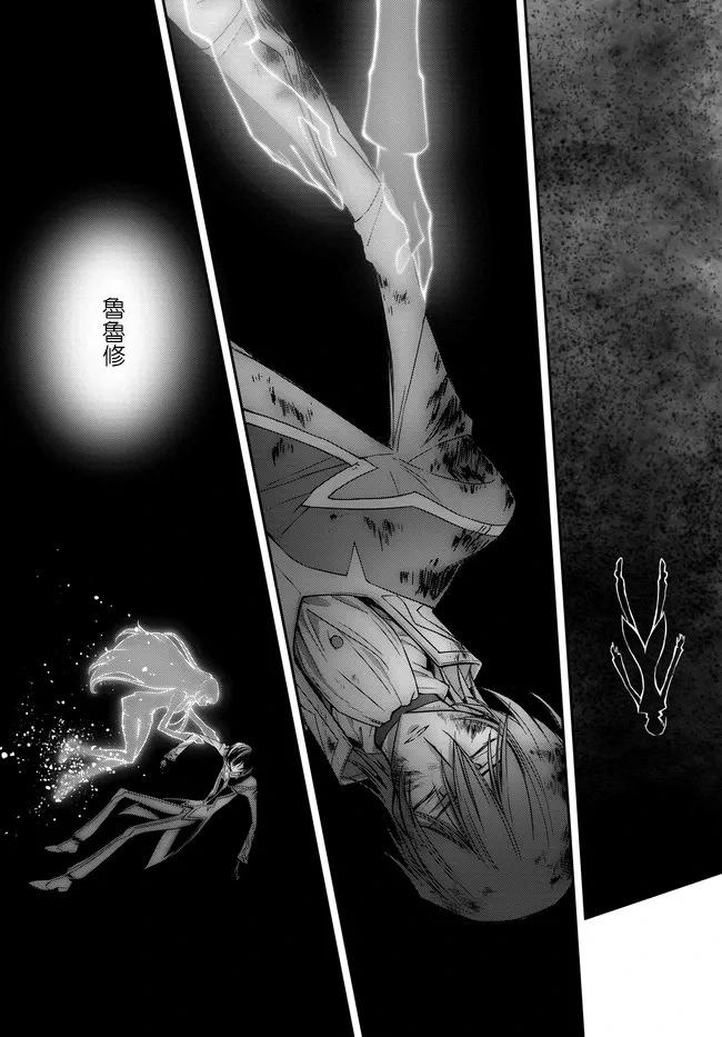 反叛的魯魯修Re - 復活22 - 1