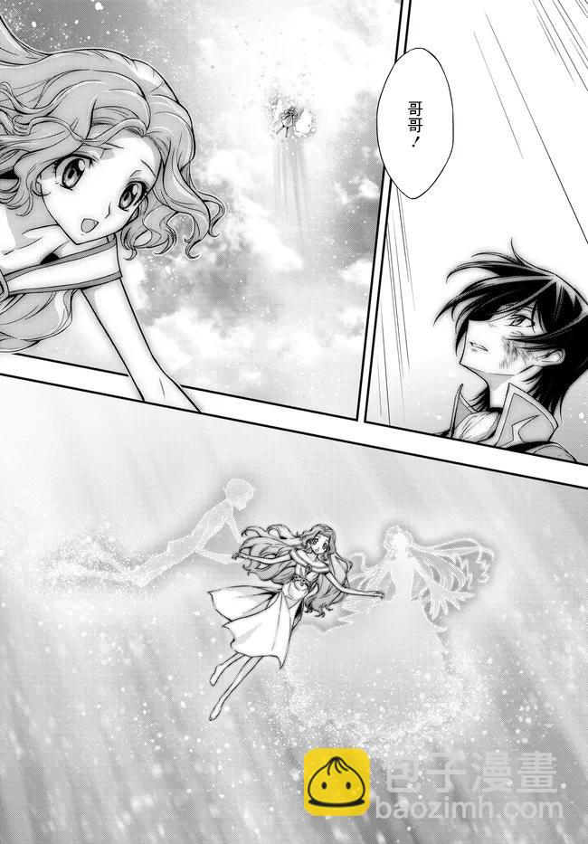 反叛的魯魯修Re - 復活22 - 3