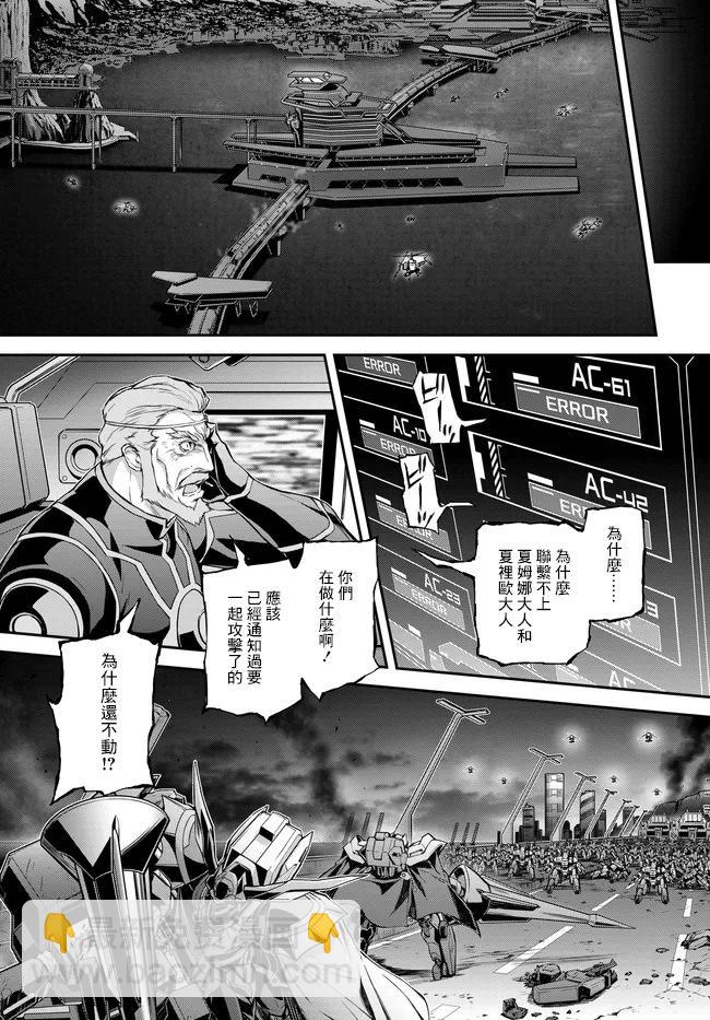 反叛的魯魯修Re - 復活22 - 1