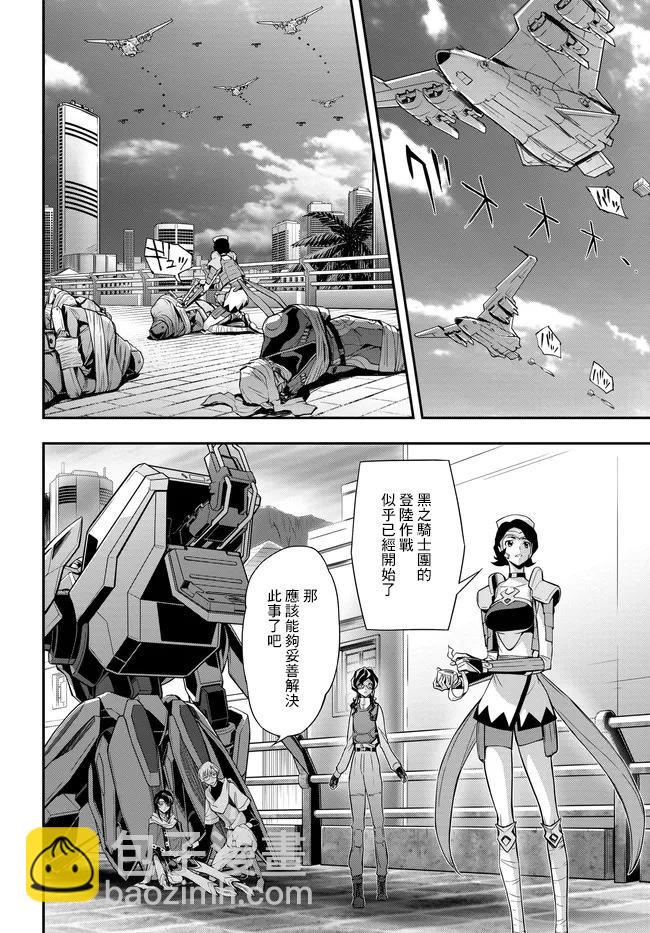 反叛的魯魯修Re - 復活22 - 5