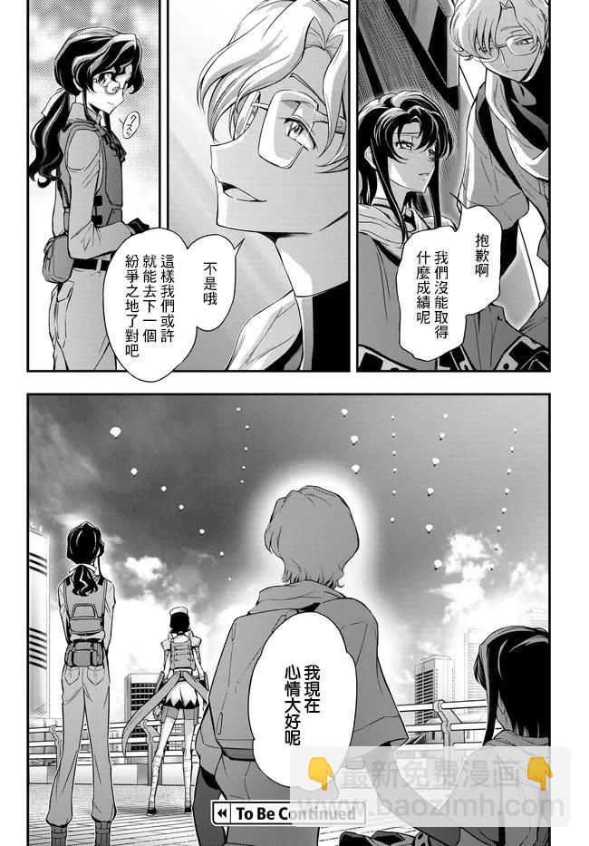 反叛的魯魯修Re - 復活22 - 1