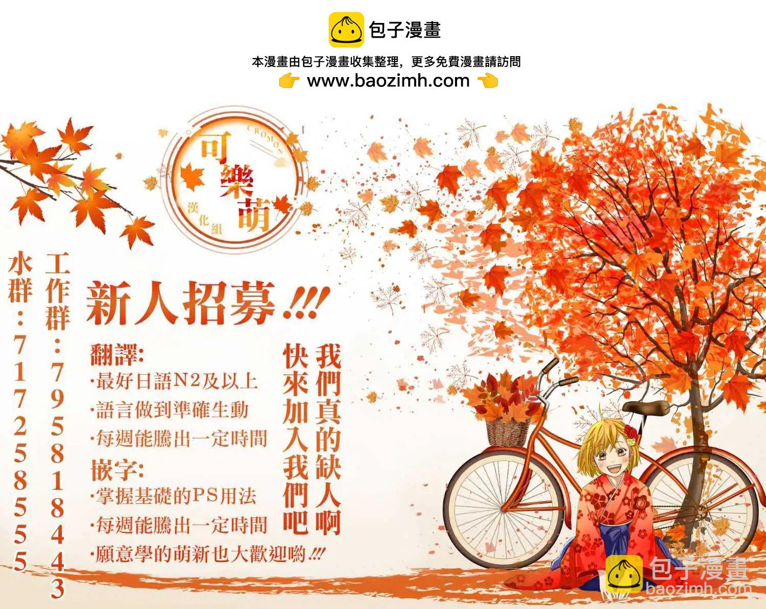 反叛的魯魯修Re - 復活22 - 4