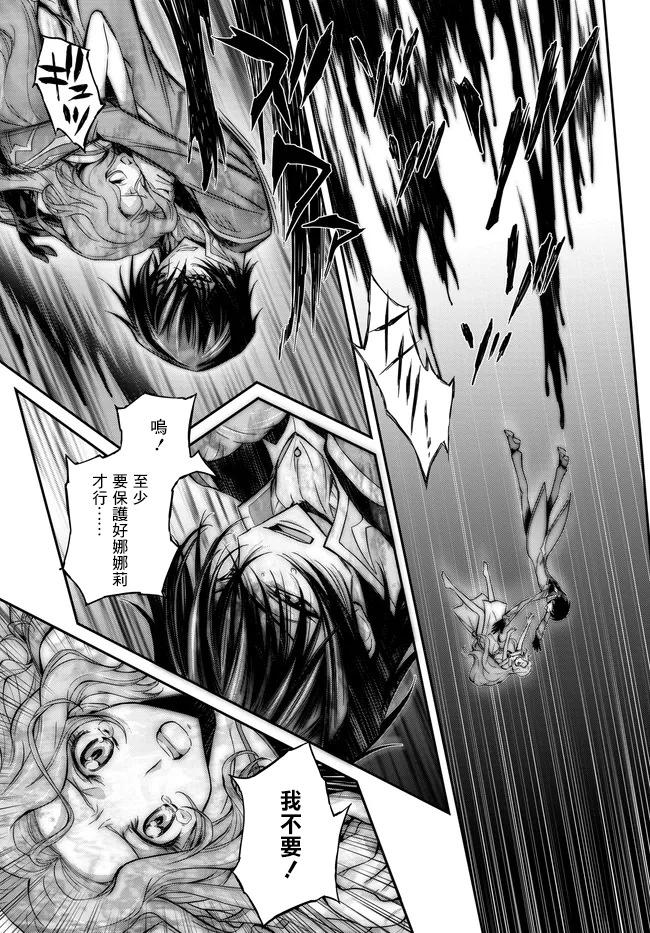 反叛的魯魯修Re - 復活22 - 3