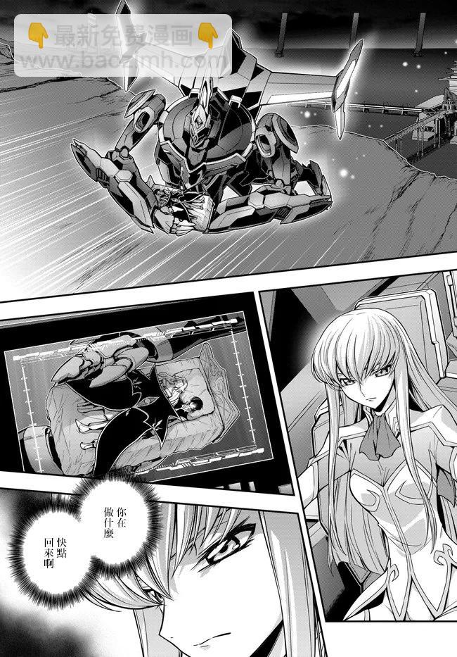 反叛的魯魯修Re - 復活22 - 1