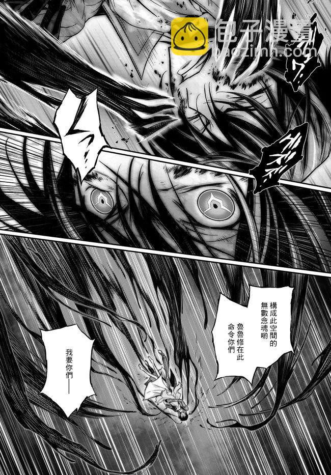 反叛的魯魯修Re - 復活22 - 3